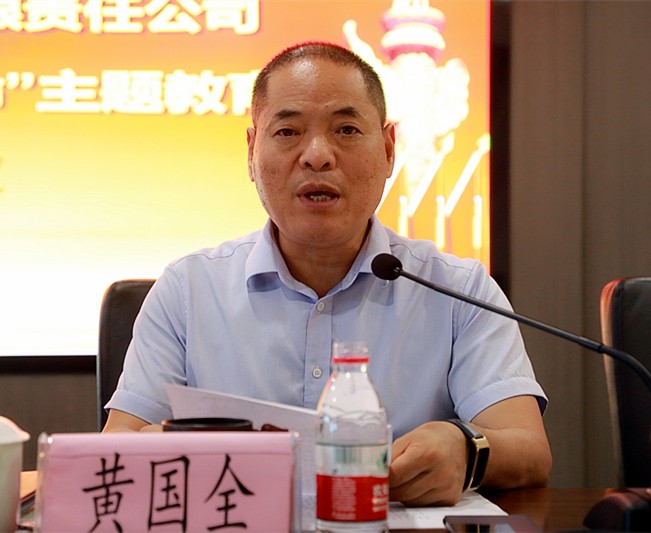 陜西環(huán)保集團(tuán)黨委召開“不忘初心、牢記使命”主題教育工作會(huì)議