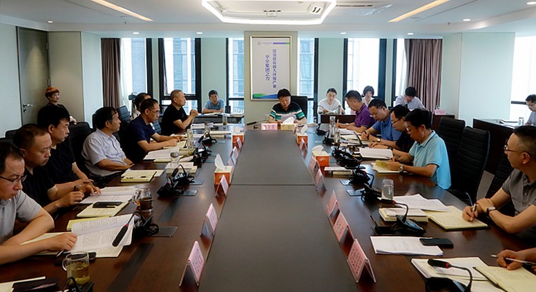 陜西環(huán)保集團舉行“不忘初心、牢記使命”主題教育第三次集中學習研討暨警示教育會